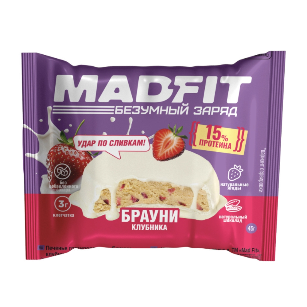 Диетическое питание Mad Fit Печенье глазированное 45 g Брауни клубника
